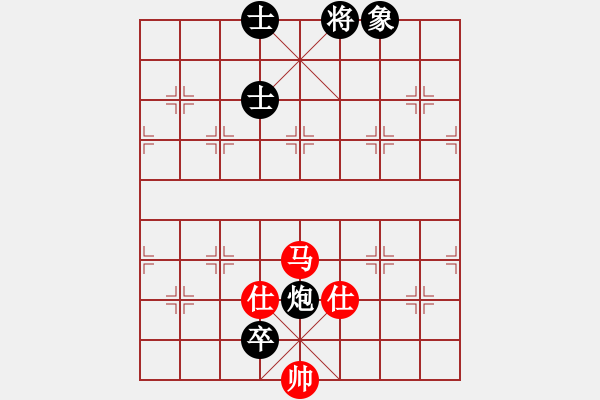 象棋棋譜圖片：雄鷹飛逝(9段)-和-香書笑(8段) 獨特而攻守兼?zhèn)涞膽?yīng)法對三兵 - 步數(shù)：140 