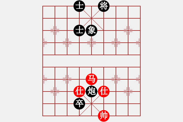 象棋棋譜圖片：雄鷹飛逝(9段)-和-香書笑(8段) 獨特而攻守兼?zhèn)涞膽?yīng)法對三兵 - 步數(shù)：190 