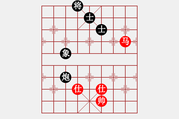 象棋棋譜圖片：雄鷹飛逝(9段)-和-香書笑(8段) 獨特而攻守兼?zhèn)涞膽?yīng)法對三兵 - 步數(shù)：300 