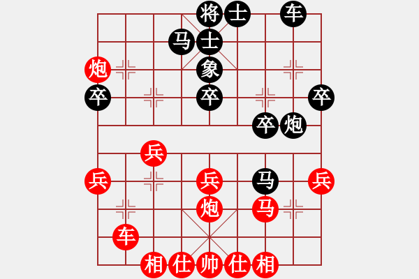 象棋棋譜圖片：芳齡十九學(xué)下棋 -VS- 幸福一生 - 步數(shù)：30 