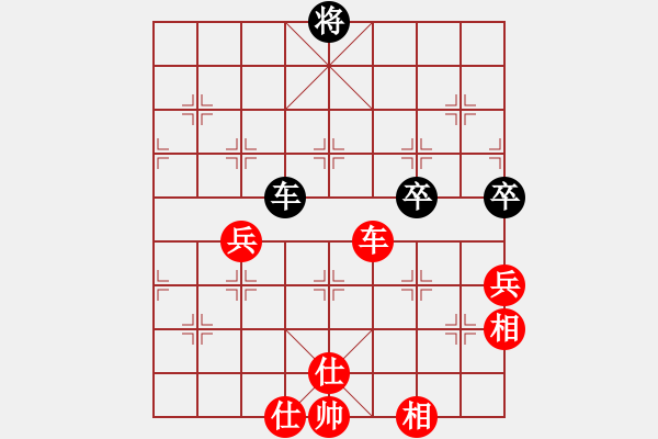 象棋棋譜圖片：一生愛(ài)你玲(4段)-勝-瑞雪(2段) - 步數(shù)：100 