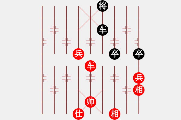 象棋棋譜圖片：一生愛(ài)你玲(4段)-勝-瑞雪(2段) - 步數(shù)：110 