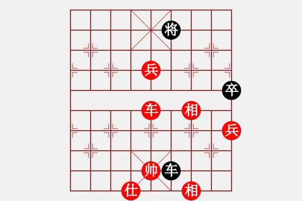 象棋棋譜圖片：一生愛(ài)你玲(4段)-勝-瑞雪(2段) - 步數(shù)：120 