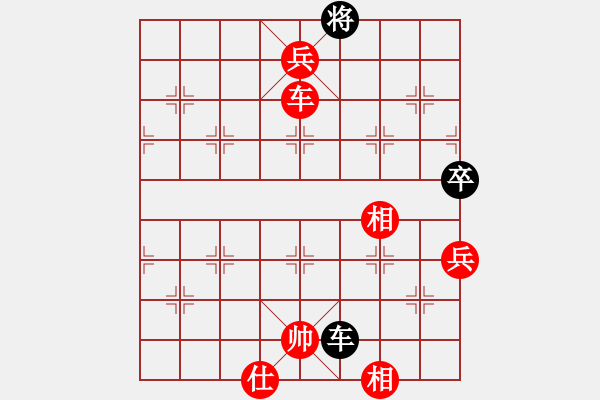 象棋棋譜圖片：一生愛(ài)你玲(4段)-勝-瑞雪(2段) - 步數(shù)：130 