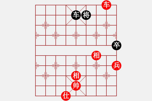 象棋棋譜圖片：一生愛(ài)你玲(4段)-勝-瑞雪(2段) - 步數(shù)：140 