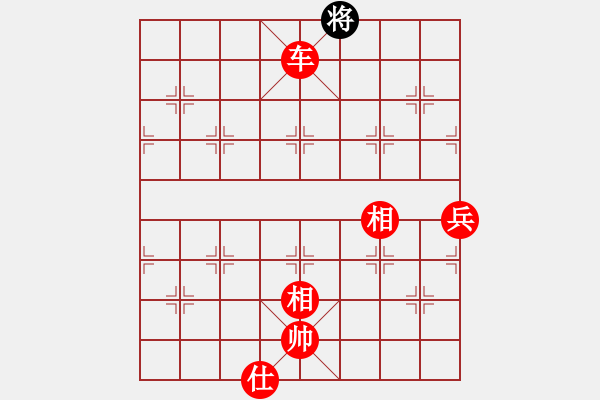 象棋棋譜圖片：一生愛(ài)你玲(4段)-勝-瑞雪(2段) - 步數(shù)：145 