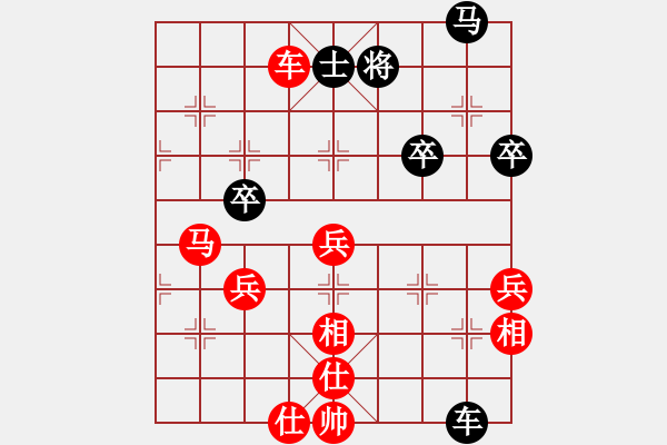 象棋棋譜圖片：一生愛(ài)你玲(4段)-勝-瑞雪(2段) - 步數(shù)：70 