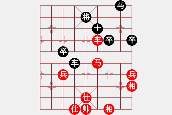 象棋棋譜圖片：一生愛(ài)你玲(4段)-勝-瑞雪(2段) - 步數(shù)：80 