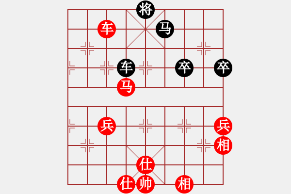 象棋棋譜圖片：一生愛(ài)你玲(4段)-勝-瑞雪(2段) - 步數(shù)：90 