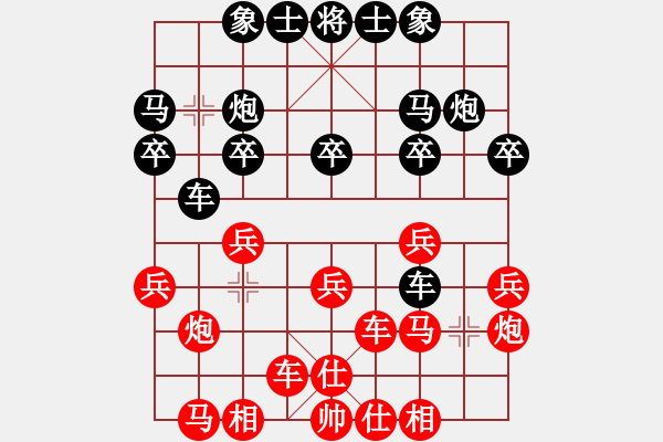 象棋棋譜圖片：金庸一品堂棋社 金庸武俠霍青桐 先負(fù) 金庸武俠蕭峰 - 步數(shù)：20 