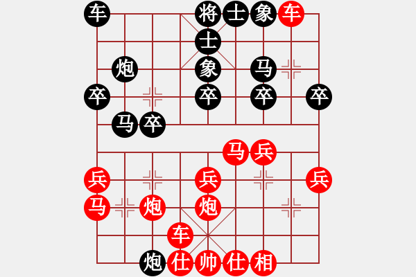 象棋棋譜圖片：洪大20160417五七炮進三兵對屏風馬-黑右象貼身車 - 步數(shù)：20 