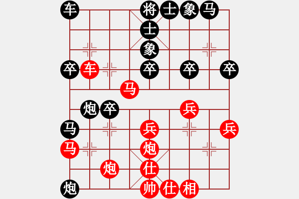 象棋棋譜圖片：洪大20160417五七炮進三兵對屏風馬-黑右象貼身車 - 步數(shù)：30 