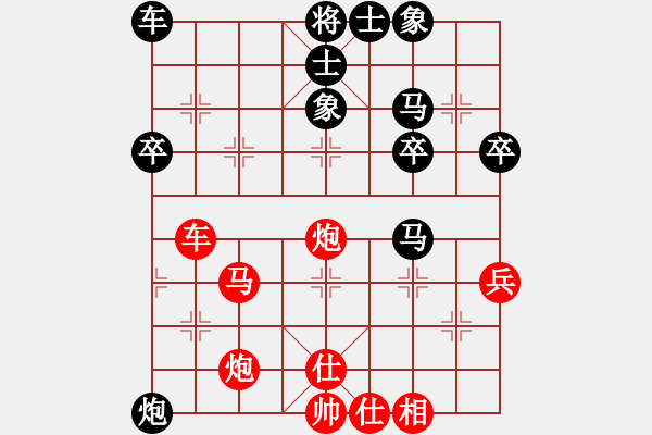 象棋棋譜圖片：洪大20160417五七炮進三兵對屏風馬-黑右象貼身車 - 步數(shù)：40 