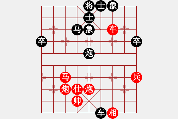 象棋棋譜圖片：洪大20160417五七炮進三兵對屏風馬-黑右象貼身車 - 步數(shù)：60 