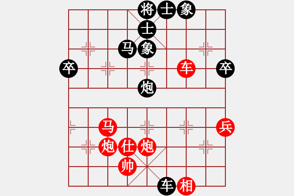 象棋棋譜圖片：洪大20160417五七炮進三兵對屏風馬-黑右象貼身車 - 步數(shù)：61 