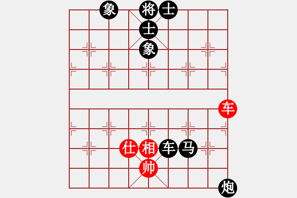 象棋棋譜圖片：《學(xué)習(xí)大師后手》單提馬士角炮右車巡河破仙人指路兩頭蛇正馬盤(pán)河右炮巡河 - 步數(shù)：160 