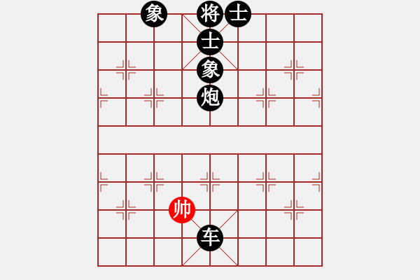 象棋棋譜圖片：《學(xué)習(xí)大師后手》單提馬士角炮右車巡河破仙人指路兩頭蛇正馬盤(pán)河右炮巡河 - 步數(shù)：180 