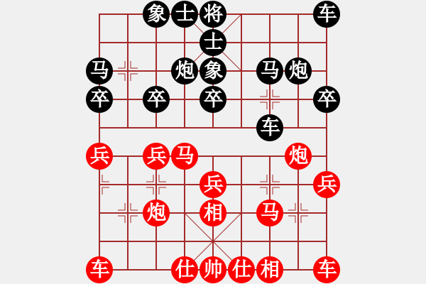 象棋棋譜圖片：《學(xué)習(xí)大師后手》單提馬士角炮右車巡河破仙人指路兩頭蛇正馬盤(pán)河右炮巡河 - 步數(shù)：20 