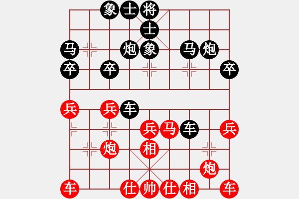 象棋棋譜圖片：《學(xué)習(xí)大師后手》單提馬士角炮右車巡河破仙人指路兩頭蛇正馬盤(pán)河右炮巡河 - 步數(shù)：30 