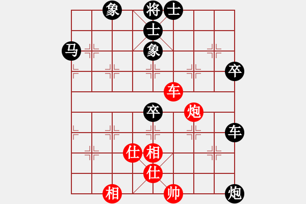 象棋棋譜圖片：《學(xué)習(xí)大師后手》單提馬士角炮右車巡河破仙人指路兩頭蛇正馬盤(pán)河右炮巡河 - 步數(shù)：80 