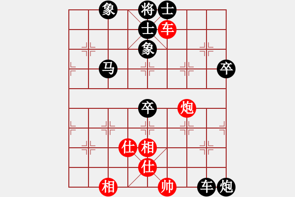 象棋棋譜圖片：《學(xué)習(xí)大師后手》單提馬士角炮右車巡河破仙人指路兩頭蛇正馬盤(pán)河右炮巡河 - 步數(shù)：90 