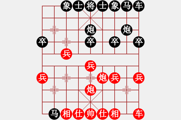 象棋棋譜圖片：恒進(jìn)白開水[紅] -VS- 橫才俊儒[黑] - 步數(shù)：20 