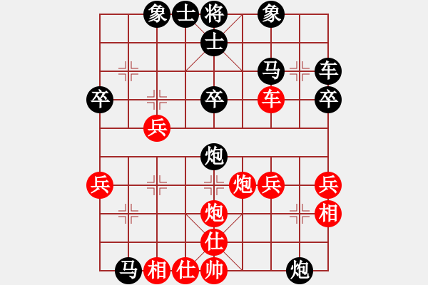 象棋棋譜圖片：恒進(jìn)白開水[紅] -VS- 橫才俊儒[黑] - 步數(shù)：30 