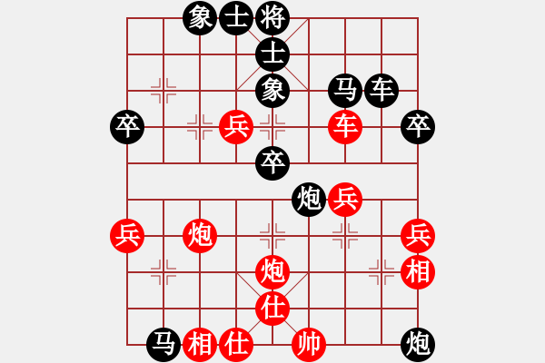 象棋棋譜圖片：恒進(jìn)白開水[紅] -VS- 橫才俊儒[黑] - 步數(shù)：40 