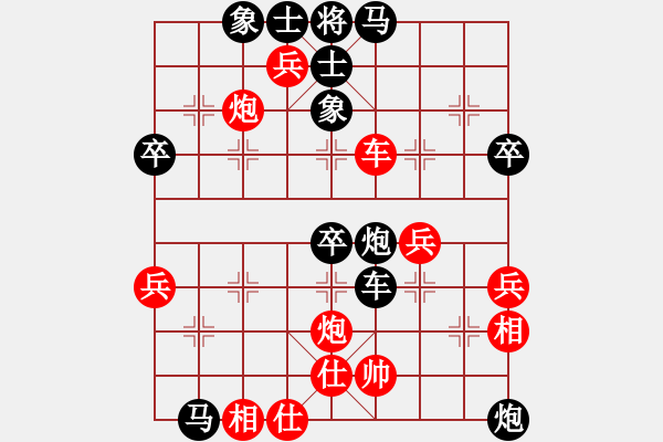 象棋棋譜圖片：恒進(jìn)白開水[紅] -VS- 橫才俊儒[黑] - 步數(shù)：50 