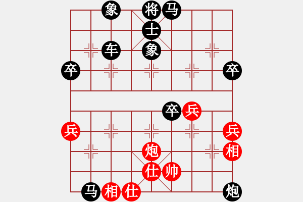 象棋棋譜圖片：恒進(jìn)白開水[紅] -VS- 橫才俊儒[黑] - 步數(shù)：58 