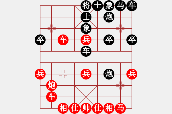 象棋棋谱图片：金蛇剑(电神)-胜-华山绝顶(9星) - 步数：30 