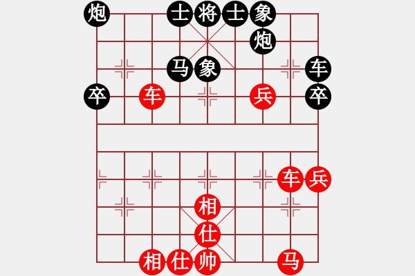 象棋棋谱图片：金蛇剑(电神)-胜-华山绝顶(9星) - 步数：50 