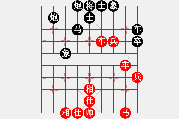 象棋棋谱图片：金蛇剑(电神)-胜-华山绝顶(9星) - 步数：60 