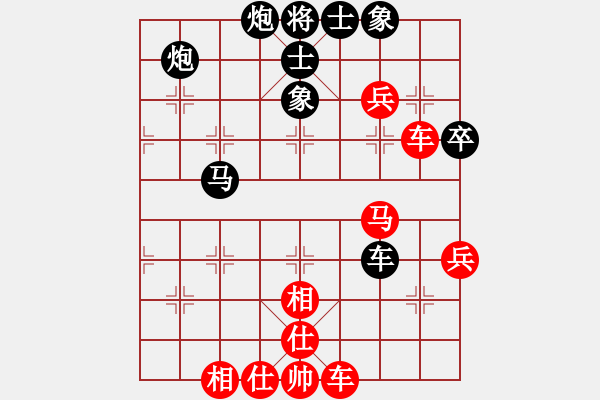 象棋棋谱图片：金蛇剑(电神)-胜-华山绝顶(9星) - 步数：80 