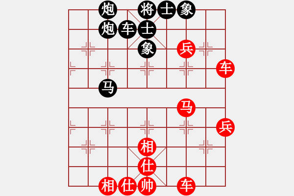 象棋棋谱图片：金蛇剑(电神)-胜-华山绝顶(9星) - 步数：90 