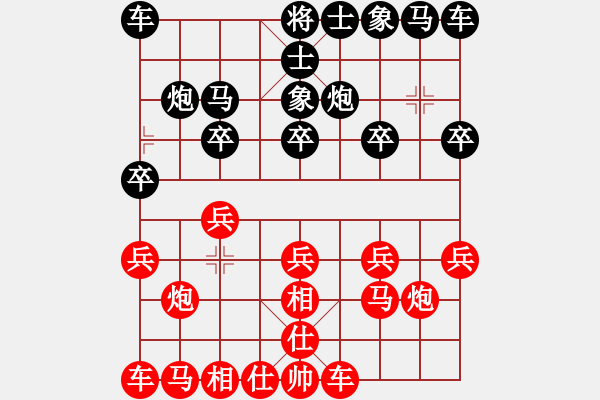 象棋棋譜圖片：江三哥(4段)-和-海下天(6段) - 步數(shù)：10 