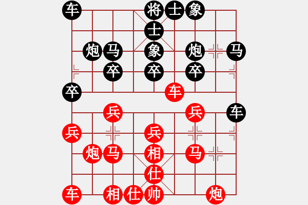 象棋棋譜圖片：江三哥(4段)-和-海下天(6段) - 步數(shù)：20 