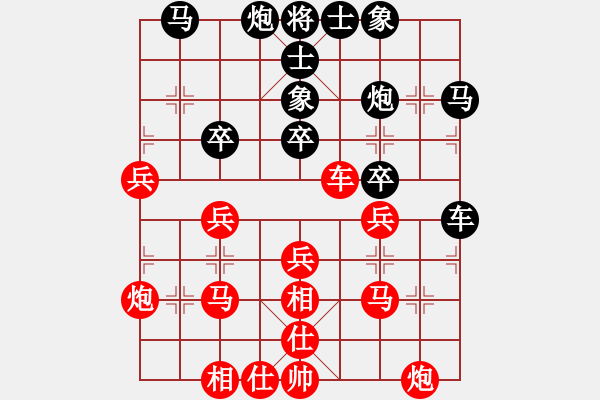 象棋棋譜圖片：江三哥(4段)-和-海下天(6段) - 步數(shù)：30 