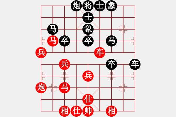 象棋棋譜圖片：江三哥(4段)-和-海下天(6段) - 步數(shù)：40 