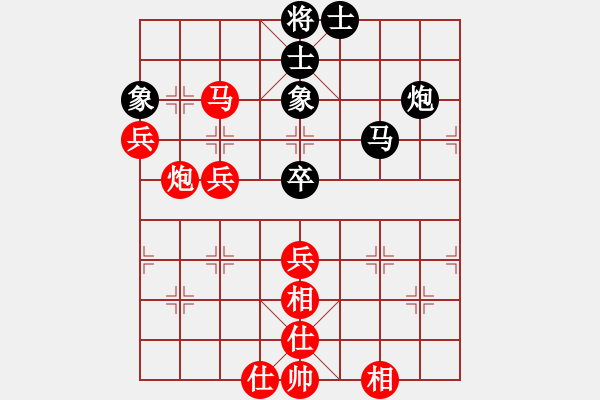 象棋棋譜圖片：江三哥(4段)-和-海下天(6段) - 步數(shù)：70 