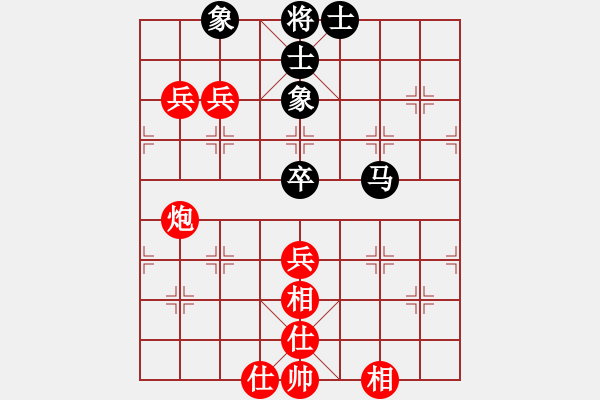 象棋棋譜圖片：江三哥(4段)-和-海下天(6段) - 步數(shù)：80 