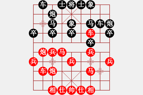 象棋棋谱图片：黄奕辉 先胜 叶亿文 - 步数：30 