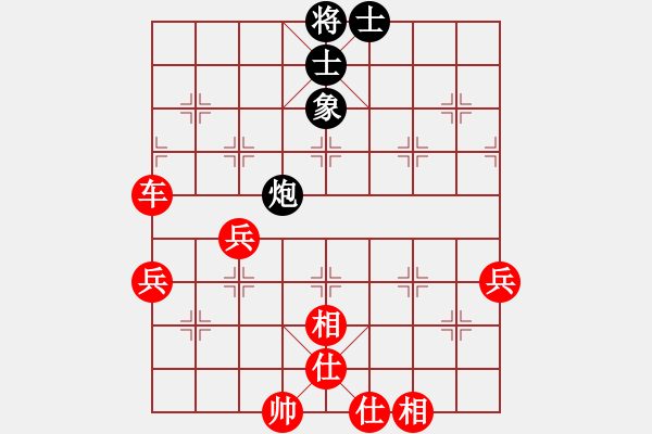 象棋棋譜圖片：中炮過河車互進(jìn)七兵對屏風(fēng)馬平炮兌車 急進(jìn)中兵 （黑馬8退9）  我愛大熊貓(6段)-勝-雙鴨山之花( - 步數(shù)：81 