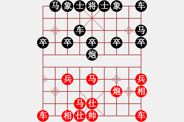 象棋棋譜圖片：【中】摩西十戒[紅] -VS- 欲速則不達(dá)[黑] - 步數(shù)：20 