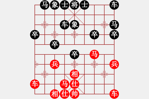 象棋棋譜圖片：【中】摩西十戒[紅] -VS- 欲速則不達(dá)[黑] - 步數(shù)：30 