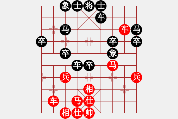 象棋棋譜圖片：【中】摩西十戒[紅] -VS- 欲速則不達(dá)[黑] - 步數(shù)：40 