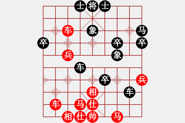 象棋棋譜圖片：【中】摩西十戒[紅] -VS- 欲速則不達(dá)[黑] - 步數(shù)：50 