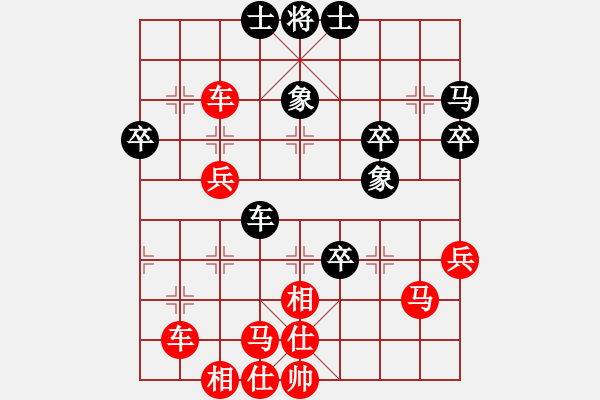 象棋棋譜圖片：【中】摩西十戒[紅] -VS- 欲速則不達(dá)[黑] - 步數(shù)：51 