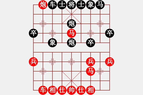 象棋棋譜圖片：天天象棋精彩對(duì)局（杜興波先負(fù)L） - 步數(shù)：30 