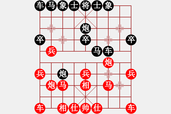 象棋棋譜圖片：湖北鄂州 葉凱 勝 江西九江 柯善林 - 步數(shù)：20 